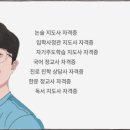 인동38길-2 이미지
