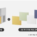 현대얼음