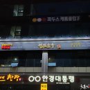 진원소우대전 이미지
