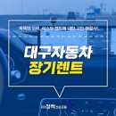 청백신차금융 이미지
