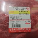 유진축산유통 이미지