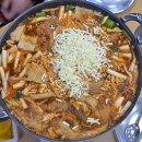 공감시대 주식회사 | 신당동 마복림 할머니 떡볶이 포장 웨이팅 메뉴 가격 솔직한 후기