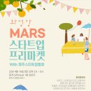 화성장 이미지