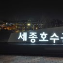 중앙자전차