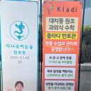 깊은생각중등수학지점 | 반포 중등 수학학원 여름방학특강, 중2 함수 응용 잡은 후기