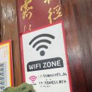 오형제 화장실 이미지