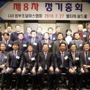제이에이치에너지 이미지