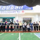 원심리발달센터