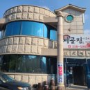 양지추어탕 - 동구 중앙대로371번길 70-4 | 양지추어탕