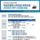 따뜻한마음평생교육원