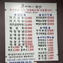 광신목욕탕 이미지