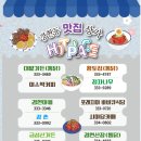 대밭가든식당