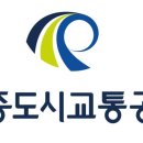 세종인력공사 이미지