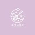 슈가그루브