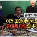 김건희 조명 사용 의혹 일파만파 이미지