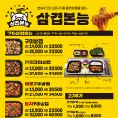 햇살(영등점) 이미지