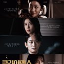 (주)클라이맥스 MBC연예