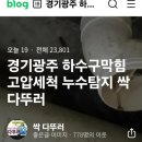 오포2동-4 이미지