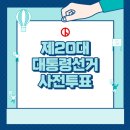 하북면보건지소 이미지