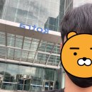 버스정류장 앞(22302) | [KOTRA 25년 덱스터즈 3기] 서울 덱스터 방문후기 / 개인 칼럼 작성