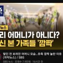 [일반] 중공짱깨들의 시신빼돌리기? 이미지