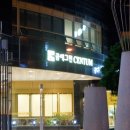 레드그린안경원 이미지