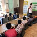 마을건강지킴이 이미지