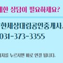 제일편한약국 이미지