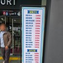 버스전용차로(1) | 평창휴게소 강릉방향 먹거리 및 영동고속도로 버스전용차로 정보