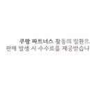 루앙의부엉이