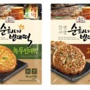 순희네집 빈대떡 이미지