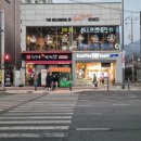 누구나 홀닭 반한 닭 | 광주 학동 맛집 누구나홀딱반한닭 학동점 주말에 가족세트 메뉴 포장 후기