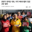 좌파는 분노, 베네수엘라 국민은 축제, 분노하는 자들의 종말도 멀지 않았다 이미지