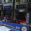 연서정형외과의원 이미지