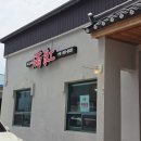 어게인(Again)만홍 이미지