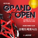 위드패밀리 이미지