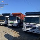 ㈜대성환경자원 이미지