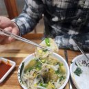 마님홍어보쌈 이미지
