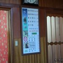 평원흑염소농장 이미지