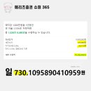 원화슈퍼 이미지