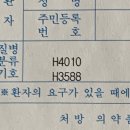 H4010 이미지