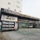 새로나세차장 | 창원 손세차 찾다가 정착한 곳 10년 경력 오카 세차장