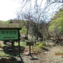 경기둘레길 가평23코스 이미지