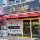 영애드컴