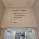 푸드스토어천안 이미지
