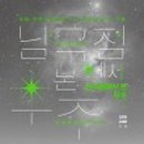 간결한대답 이미지