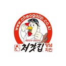처갓집양념치킨월곶점 네이버블로그