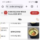 이자카야신페이