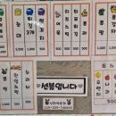 삼촌네떡볶이 이미지