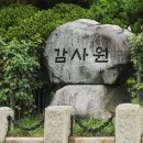 장병게임방 이미지